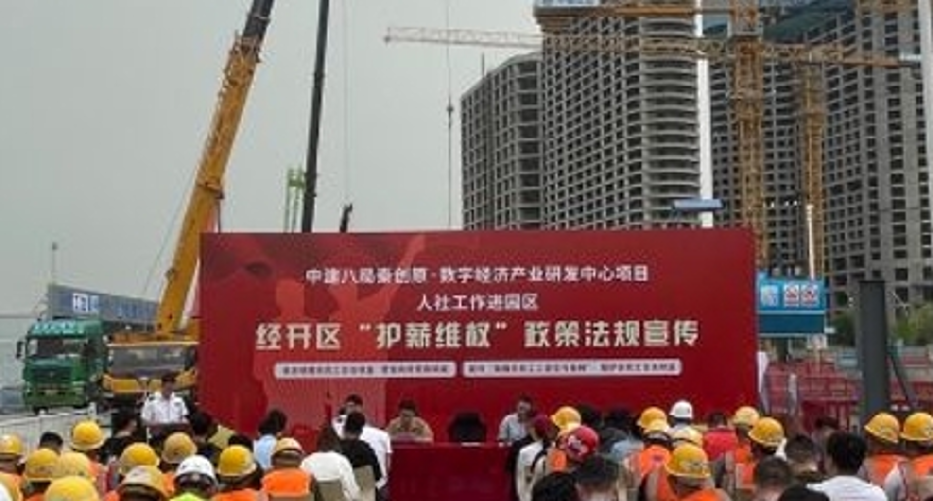 方达建设集团